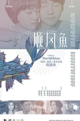 惠美丽